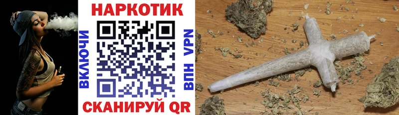 Купить закладку Бошки Шишки  APVP  ГАШ  Меф мяу мяу  Кокаин  Нестеров