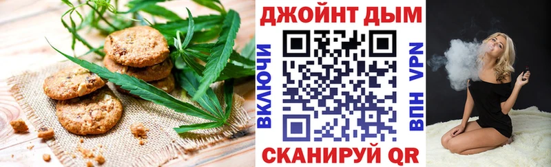 Еда ТГК конопля Купить Нестеров
