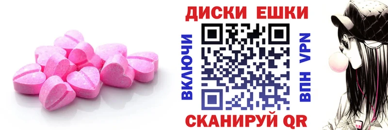 Купить закладки  Нестеров  Ecstasy 300 mg 