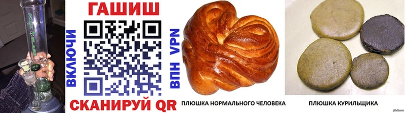ГАШИШ hashish  Купить где  Нестеров 