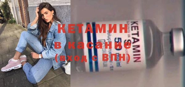 COCAINE Елабуга