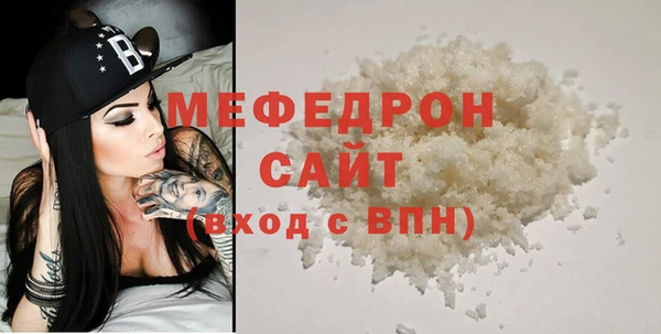 марихуана Ельня