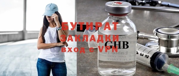 таблы Заволжск