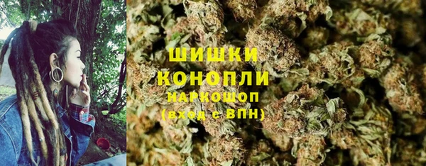 марихуана Ельня