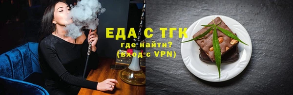 COCAINE Елабуга