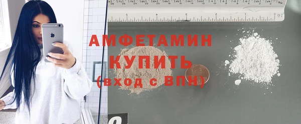 соль курить ск Заволжье