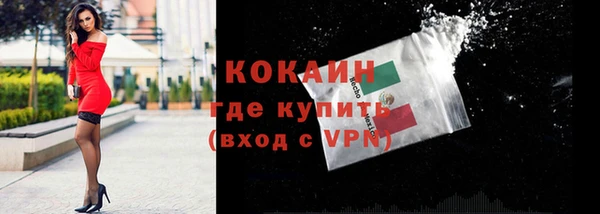 марихуана Ельня