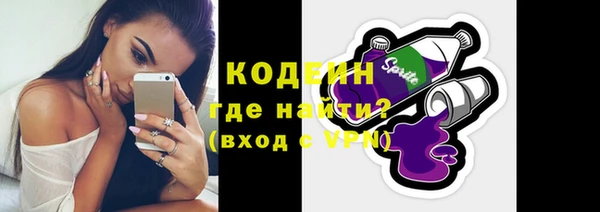 COCAINE Елабуга