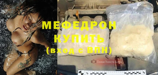 ешки Елизово