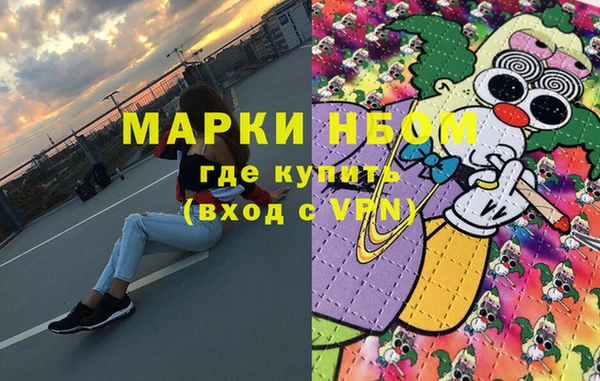 соль курить ск Заволжье