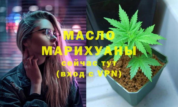 соль курить ск Заволжье