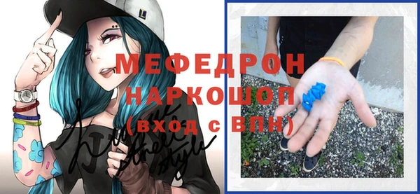 прущий лед Заводоуковск