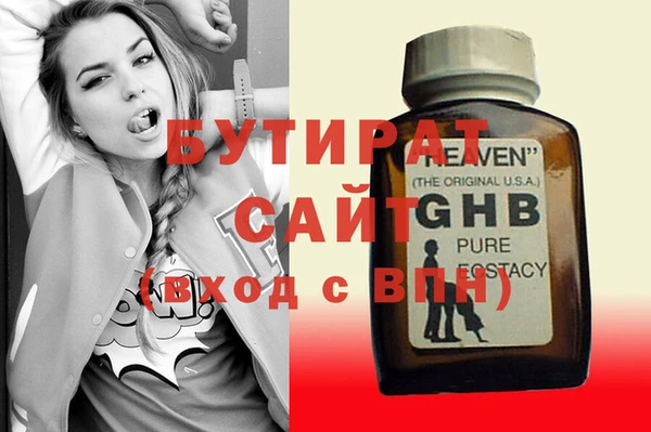 марихуана Ельня