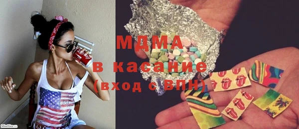 марихуана Ельня