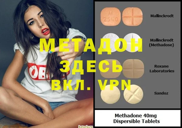 соль курить ск Заволжье