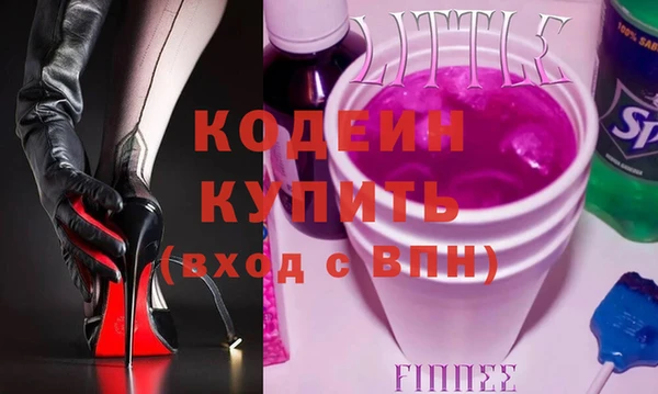 марихуана Ельня