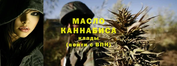 марихуана Ельня