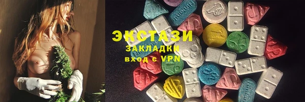 COCAINE Елабуга