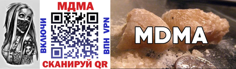 Купить где  Нестеров  МДМА crystal 