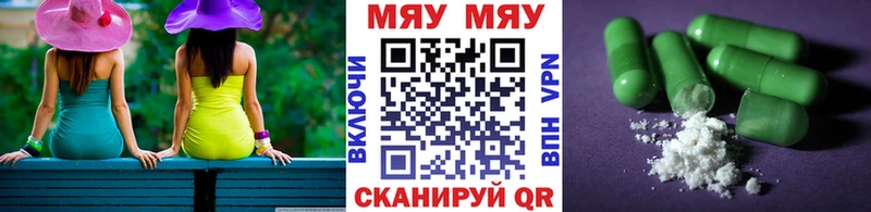 Мефедрон VHQ  Купить закладки  Нестеров 