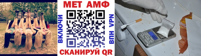 Первитин Декстрометамфетамин 99.9%  Купить где  Нестеров 