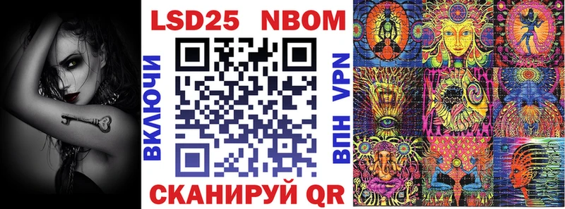 Купить  Нестеров  Марки NBOMe 1,5мг 